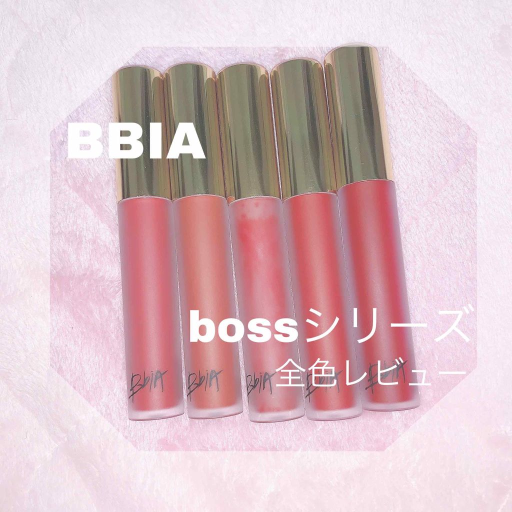 ラストベルベットティント/BBIA/リップティントを使ったクチコミ（1枚目）