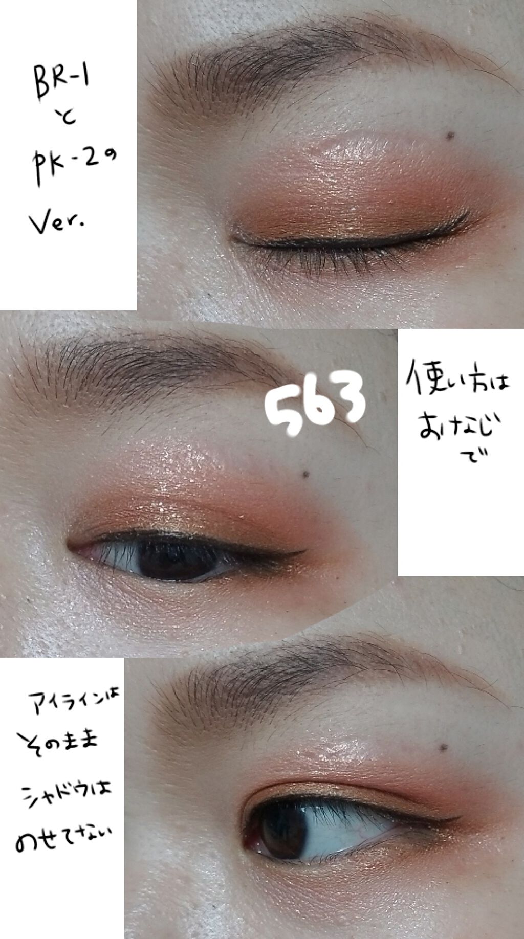 クラッシュダイヤモンドアイズ/KATE/アイシャドウパレットを使ったクチコミ(3枚目)