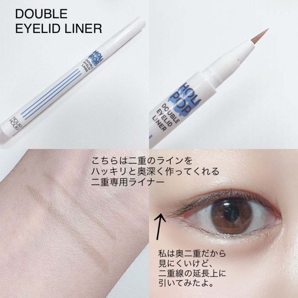 ホリカホリカ ラッシュコレクティングマスカラ/HOLIKA HOLIKA/マスカラを使ったクチコミ(8枚目)