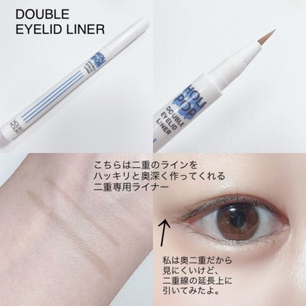 ホリカホリカ ラッシュコレクティングマスカラ/HOLIKA HOLIKA/マスカラを使ったクチコミ(8枚目)