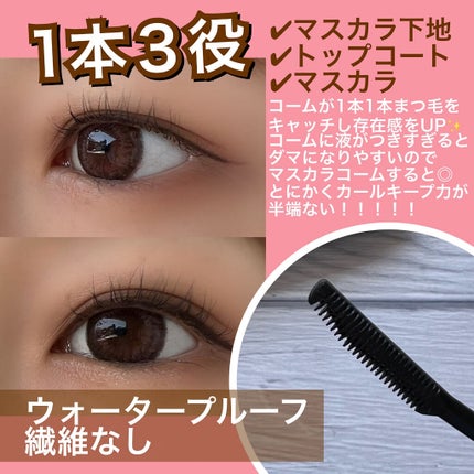 クリーミータッチライナー/キャンメイク/ジェルアイライナーを使ったクチコミ(2枚目)