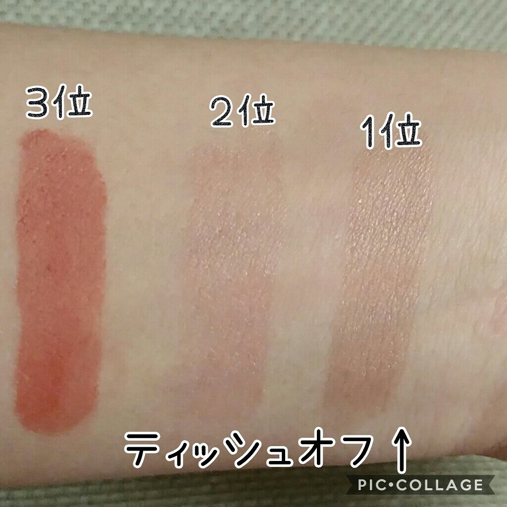 ステイオンバームルージュ/キャンメイク/口紅を使ったクチコミ（3枚目）