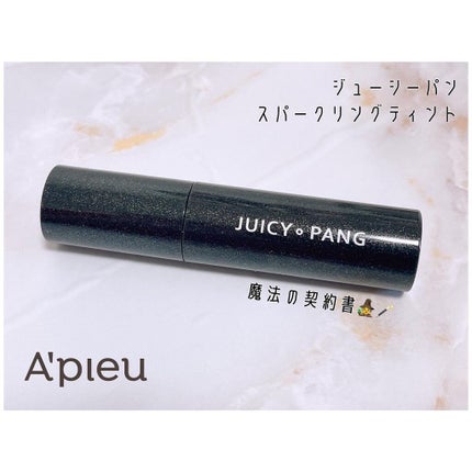 を使ったクチコミ(1枚目)