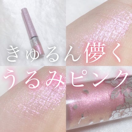 ジルスチュアート アイダイヤモンド グリマー/JILL STUART/グリッターを使ったクチコミ(1枚目)