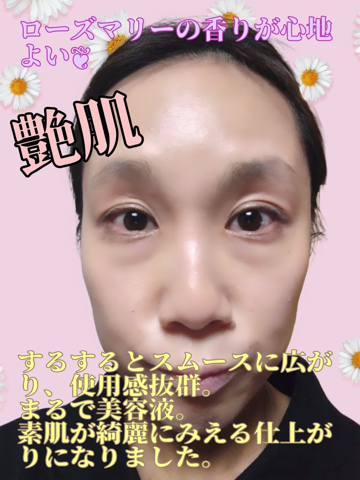 プロテクティング ファンデーション プライマー /PAUL & JOE BEAUTE/化粧下地を使ったクチコミ(3枚目)