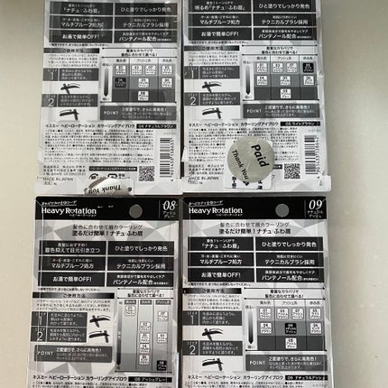 カラーリングアイブロウ/ヘビーローテーション/眉マスカラを使ったクチコミ(3枚目)