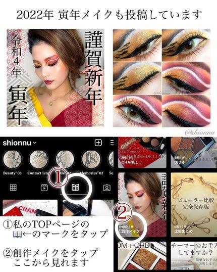 メイクアップカラーバリエーション パールシリーズ 685 クリスタルシルバー/チャコット・コスメティクス/単色アイシャドウの画像