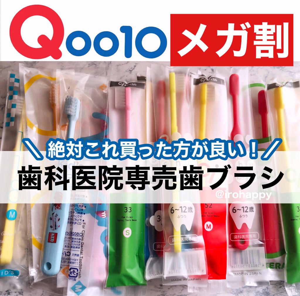 Qoo10 福袋/Qoo10/メイクアップキットを使ったクチコミ(1枚目)