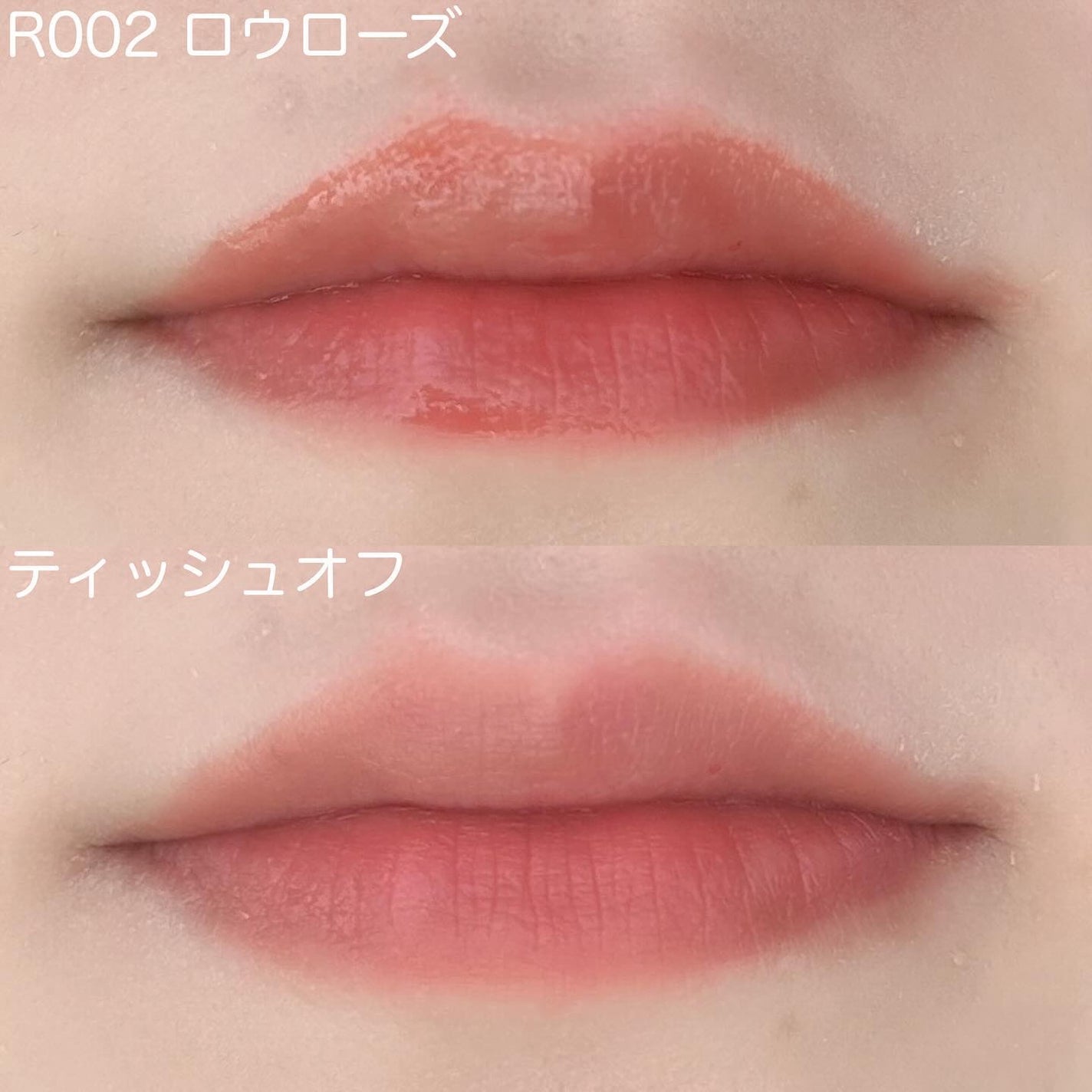 ロウグロウジェルティント/hince/リップティントを使ったクチコミ(4枚目)