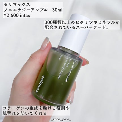 BHA消しゴムピーリングパッド/celimax/トナーパッドを使ったクチコミ(2枚目)