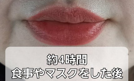 ジューシーリブティント/RICAFROSH/リップティントを使ったクチコミ(7枚目)