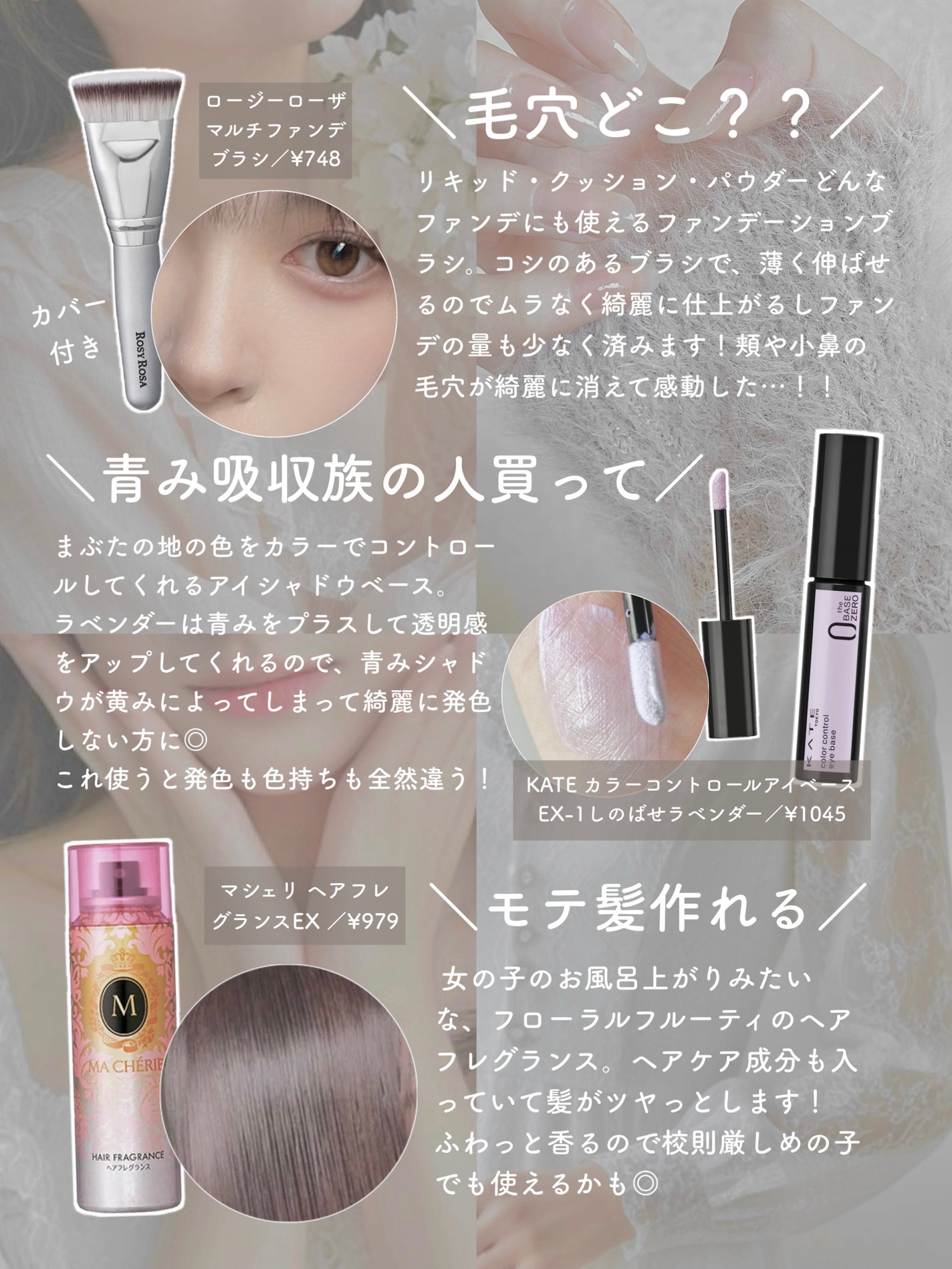 エアフィールメーカー/インテグレート/化粧下地を使ったクチコミ(2枚目)