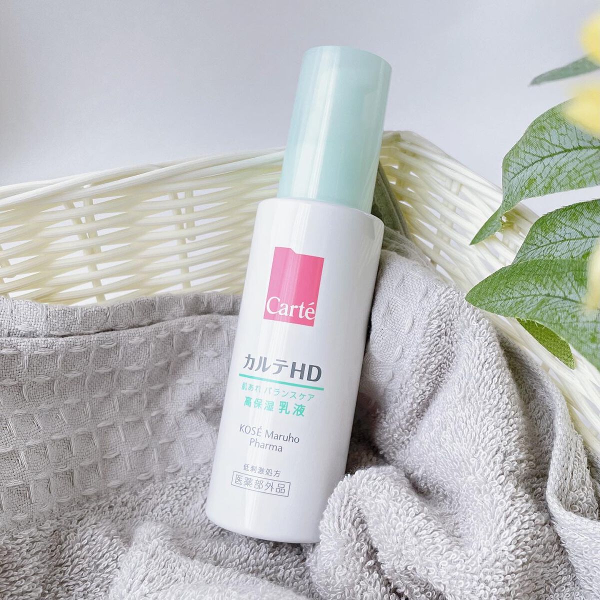 カルテHD バランスケア エマルジョン/カルテHD/乳液を使ったクチコミ（3枚目）