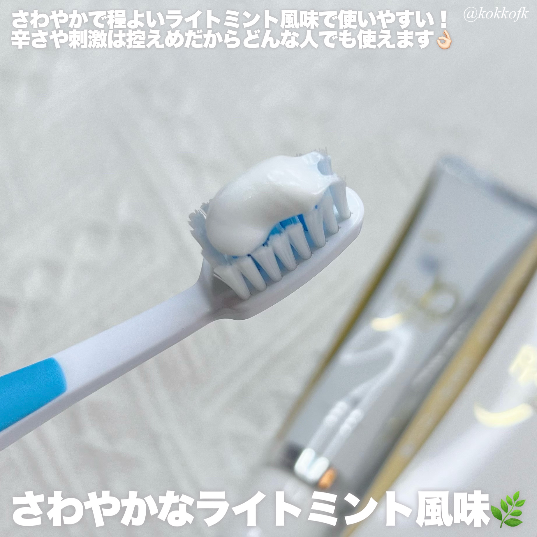 アパガードプレミオ/アパガード/歯磨き粉を使ったクチコミ（3枚目）