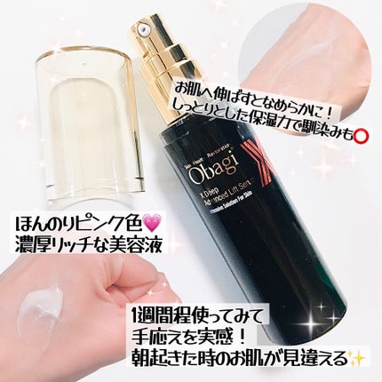 オバジX ディープアドバンスドリフト セラム/オバジ/美容液を使ったクチコミ(3枚目)
