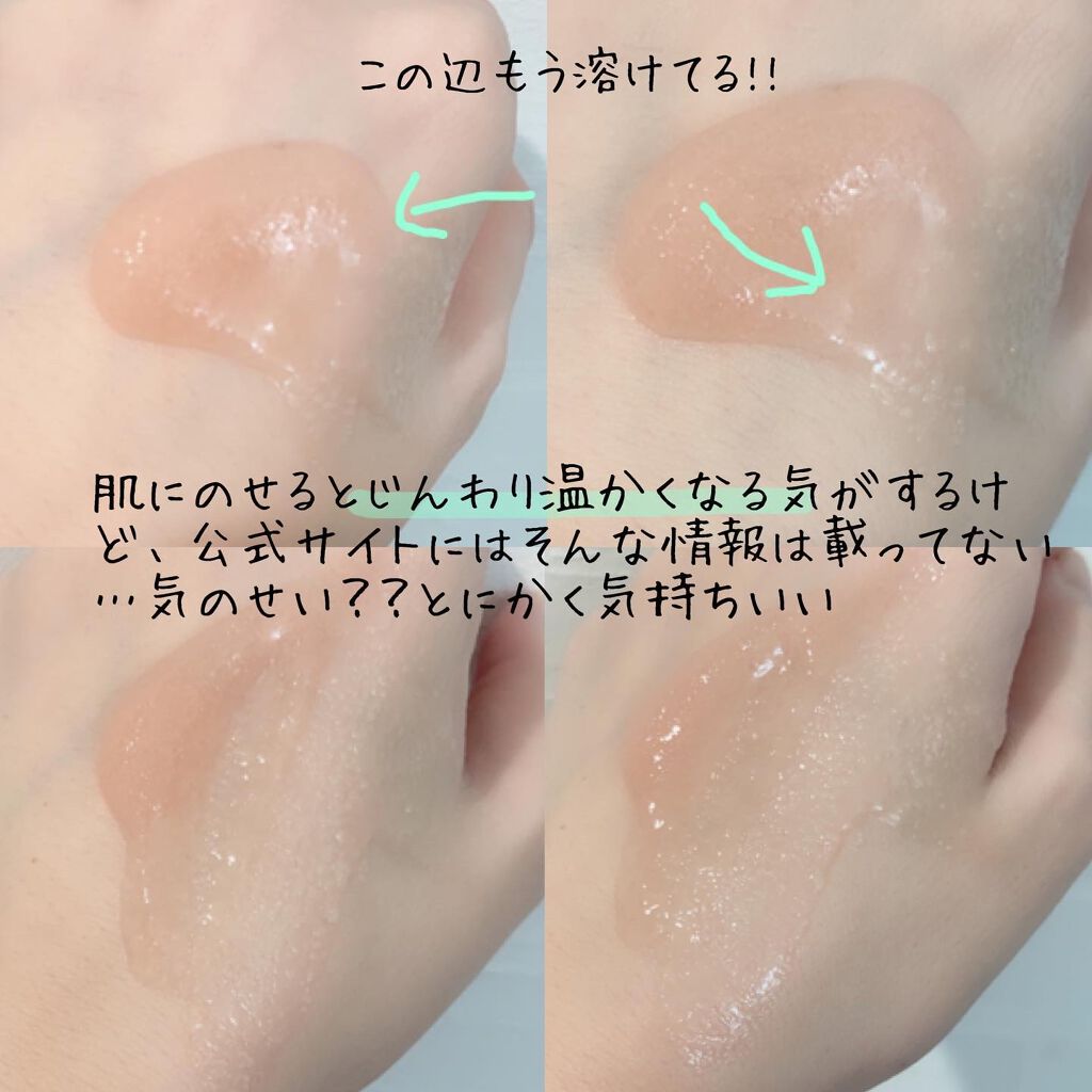 レッドシカボディスクラブ/MEDICUBE/ボディスクラブを使ったクチコミ(3枚目)