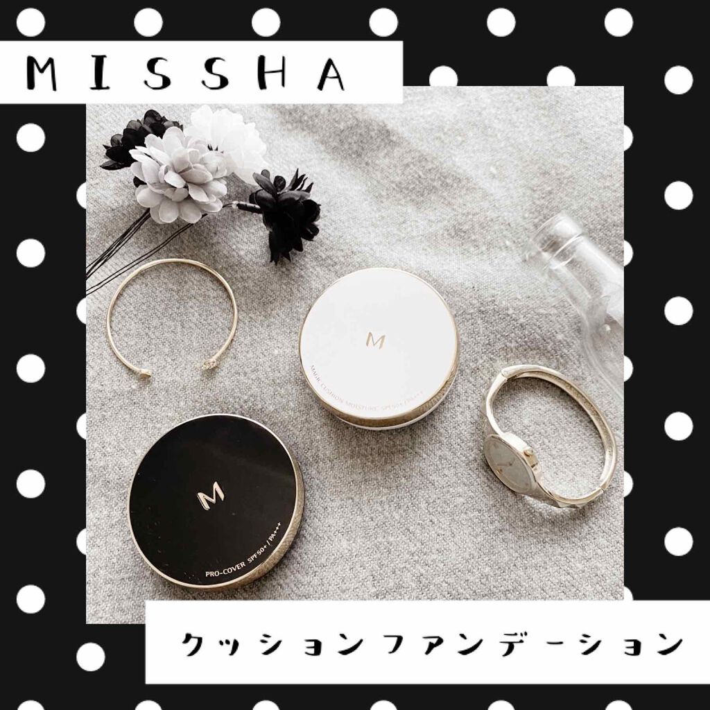 M クッション ファンデーション(プロカバー)/MISSHA/クッションファンデーションを使ったクチコミ（1枚目）