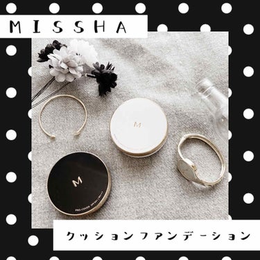 MISSHA M クッション ファンデーション(プロカバー)のクチコミ「💄MEMO💄

ミシャ
クッションファンデーション

♥️モイスチャー
No.23自然な肌色✨.....」（1枚目）