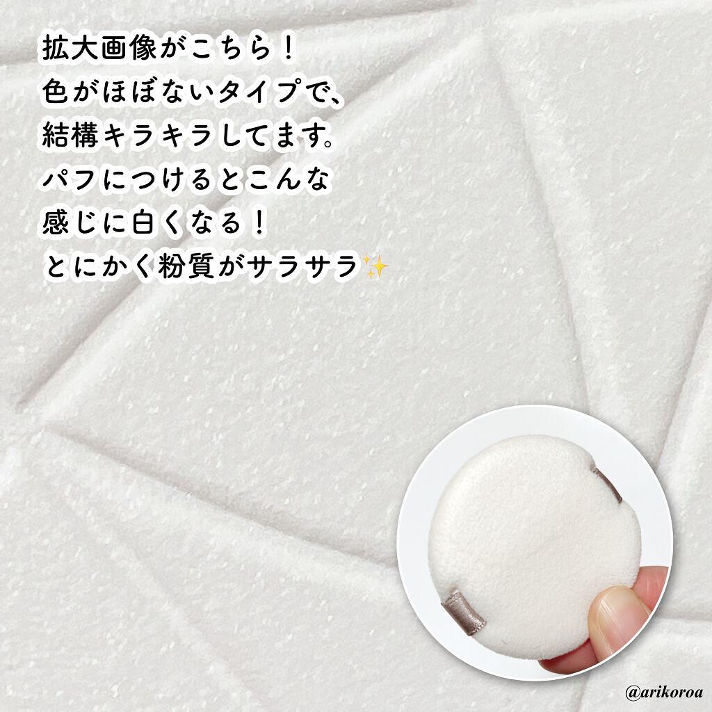 毛穴レスパウダー/CEZANNE/プレストパウダーを使ったクチコミ(3枚目)