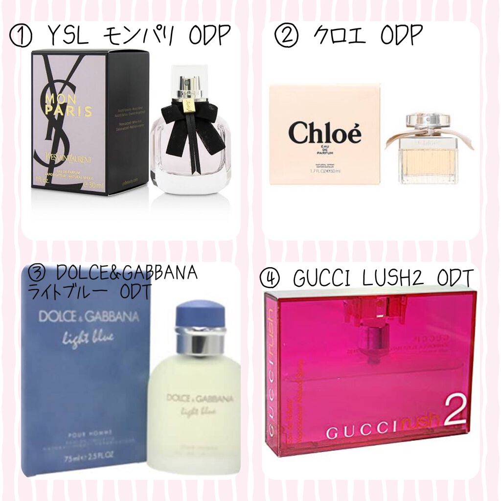 モン パリ オーデパルファム/YVES SAINT LAURENT BEAUTE/香水(レディース)を使ったクチコミ(3枚目)
