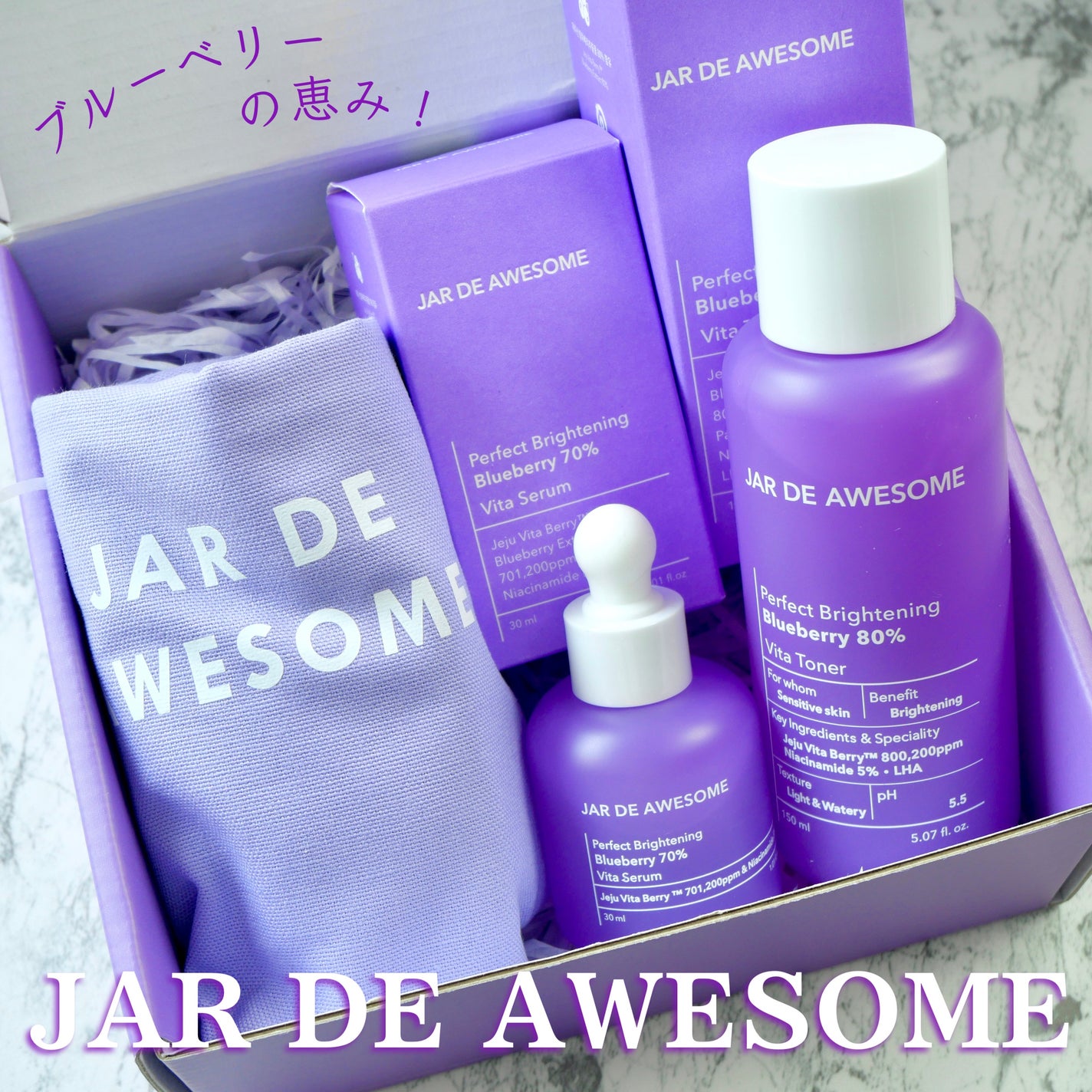 パーフェクト ブライトニングブルーベリー70 ビタセラム /JAR DE AWESOME/美容液を使ったクチコミ(1枚目)