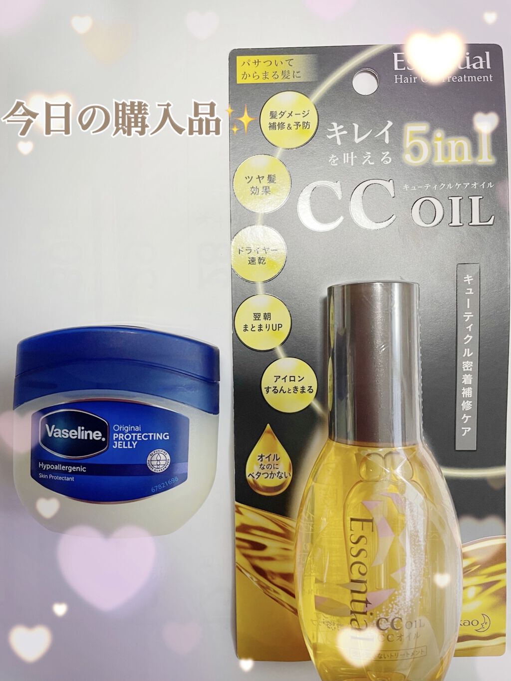 オリジナル ピュアスキンジェリー/ヴァセリン/ボディクリームを使ったクチコミ（1枚目）