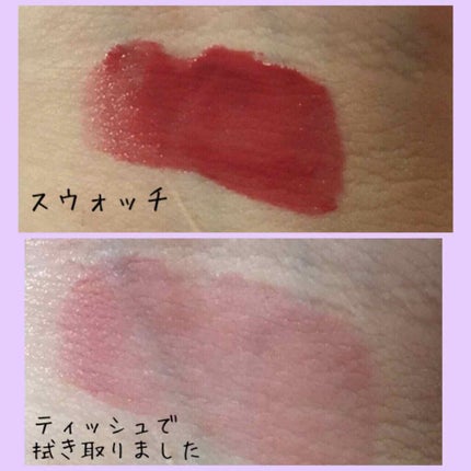 ジューシーラスティングティント/rom&nd/リップティントを使ったクチコミ(2枚目)