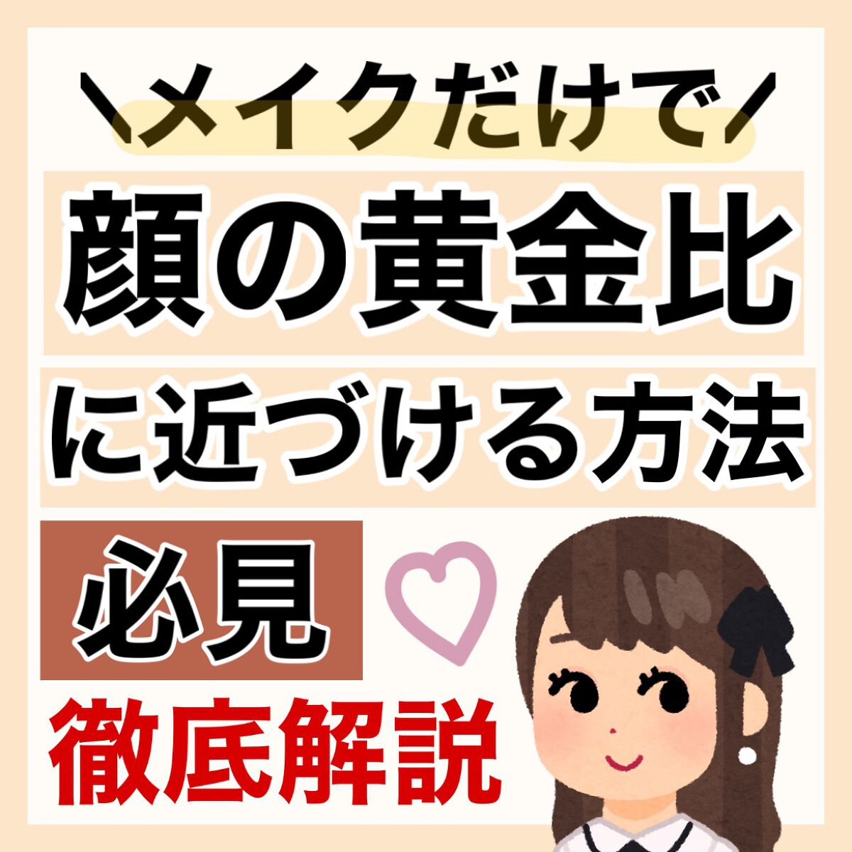 パーフェクトマルチアイズ/キャンメイク/アイシャドウパレットを使ったクチコミ（1枚目）