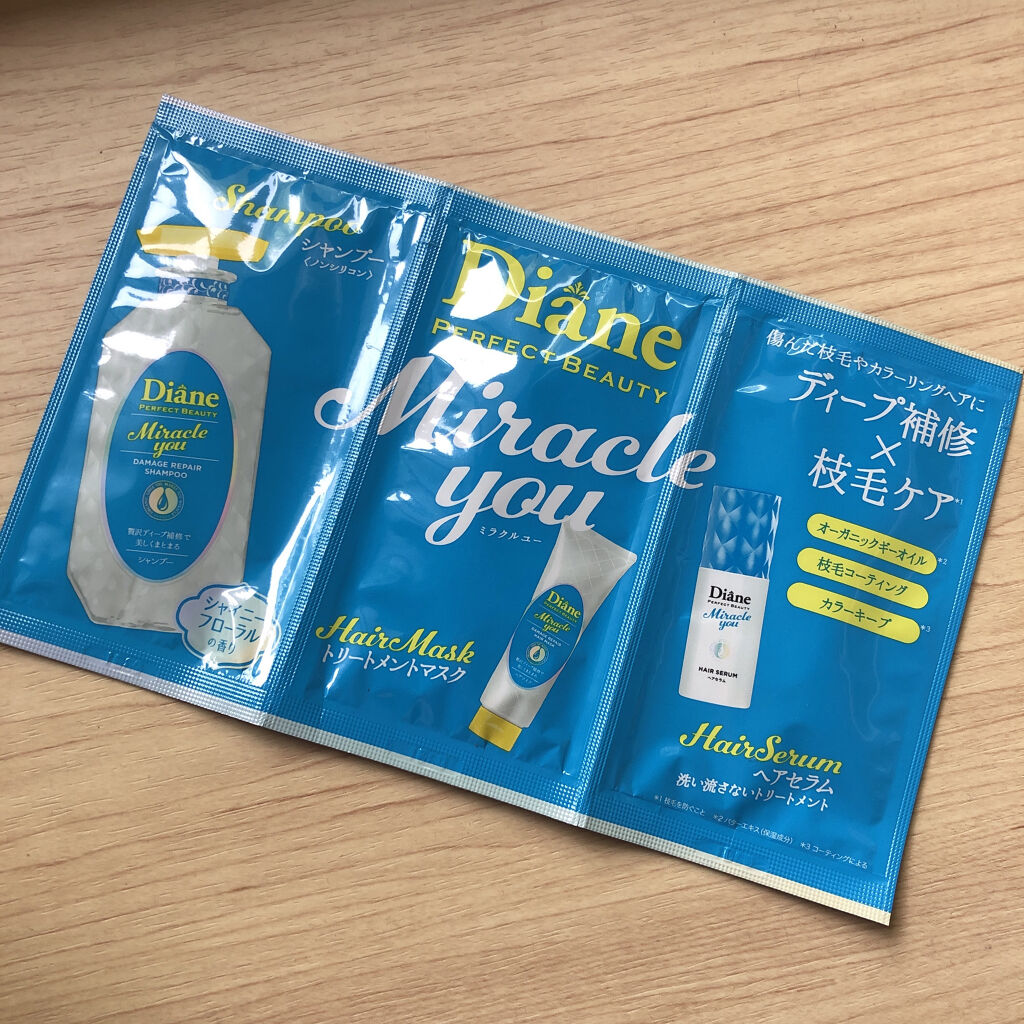 ミラクルユー/シャンプー＆トリートメント/ダイアン/市販シャンプーを使ったクチコミ（1枚目）