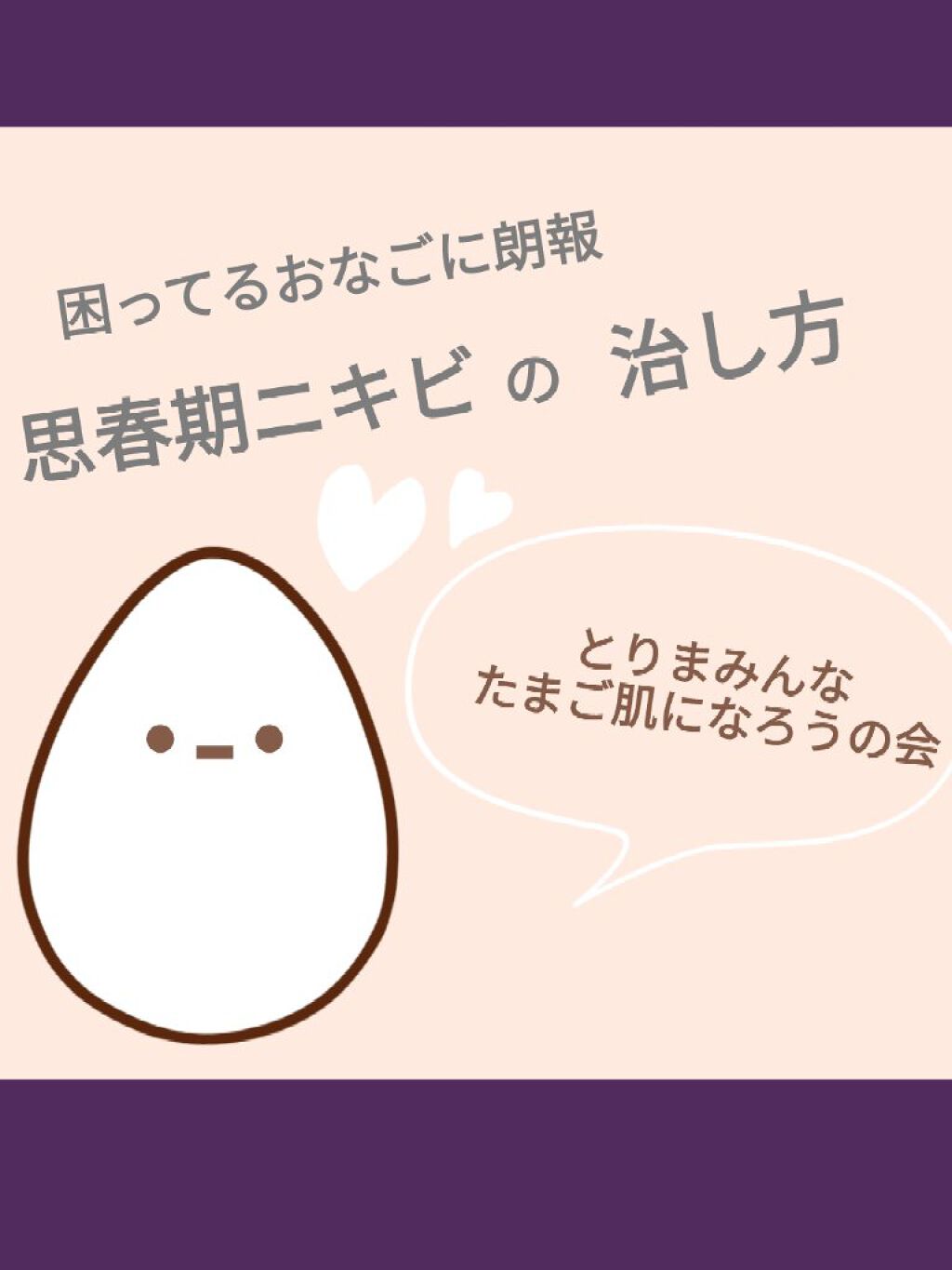 化粧水・敏感肌用・高保湿タイプ/無印良品/化粧水を使ったクチコミ（1枚目）