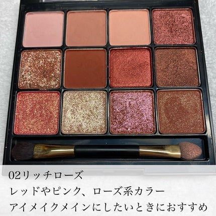 グラムチェンジマルチパレット/A.BLACK/マルチパレットを使ったクチコミ(2枚目)