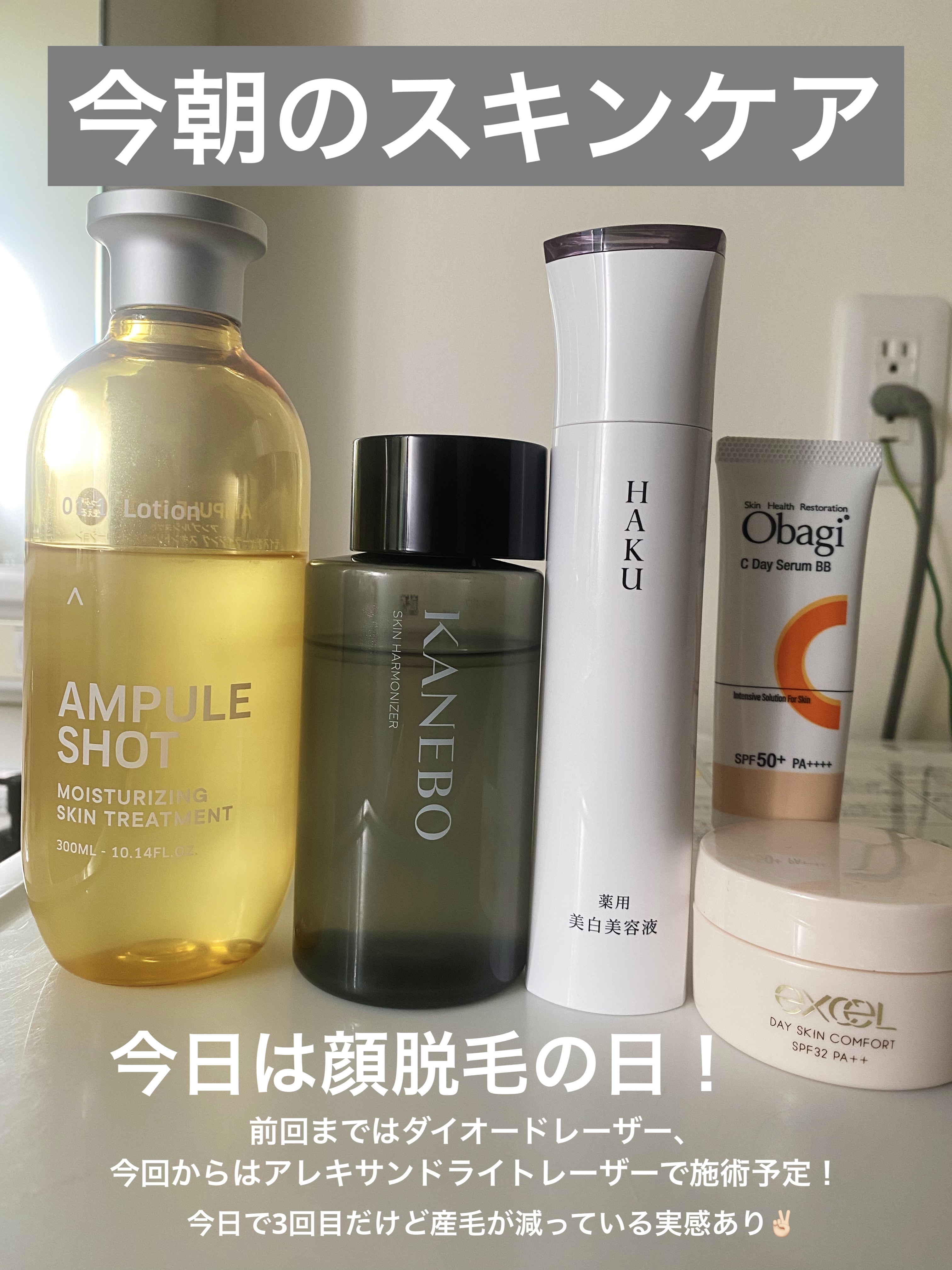 モイスチャーライジング スキントリートメント ローション/AMPULE SHOT/化粧水を使ったクチコミ（1枚目）