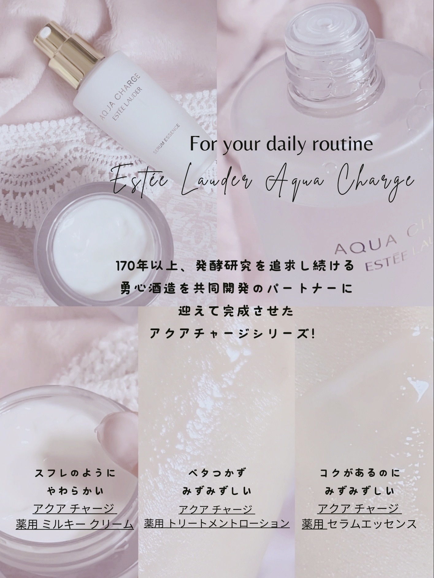 アクア チャージ 薬用 ミルキー クリーム/ESTEE LAUDER/フェイスクリームを使ったクチコミ（2枚目）