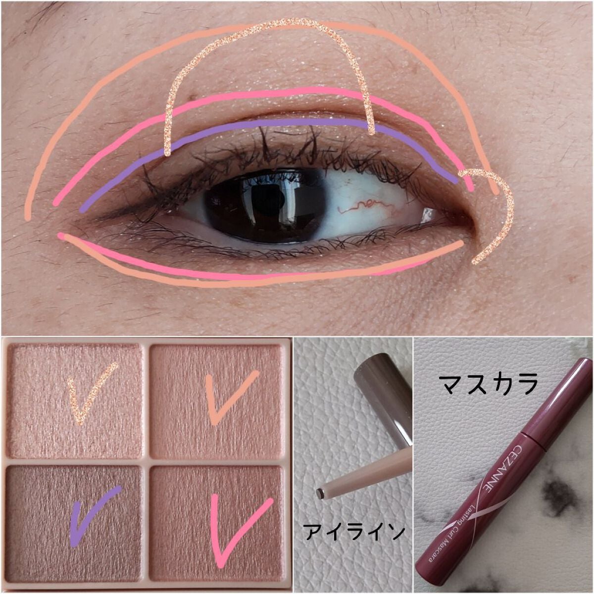 クリーミータッチライナー/キャンメイク/ジェルアイライナーを使ったクチコミ(5枚目)