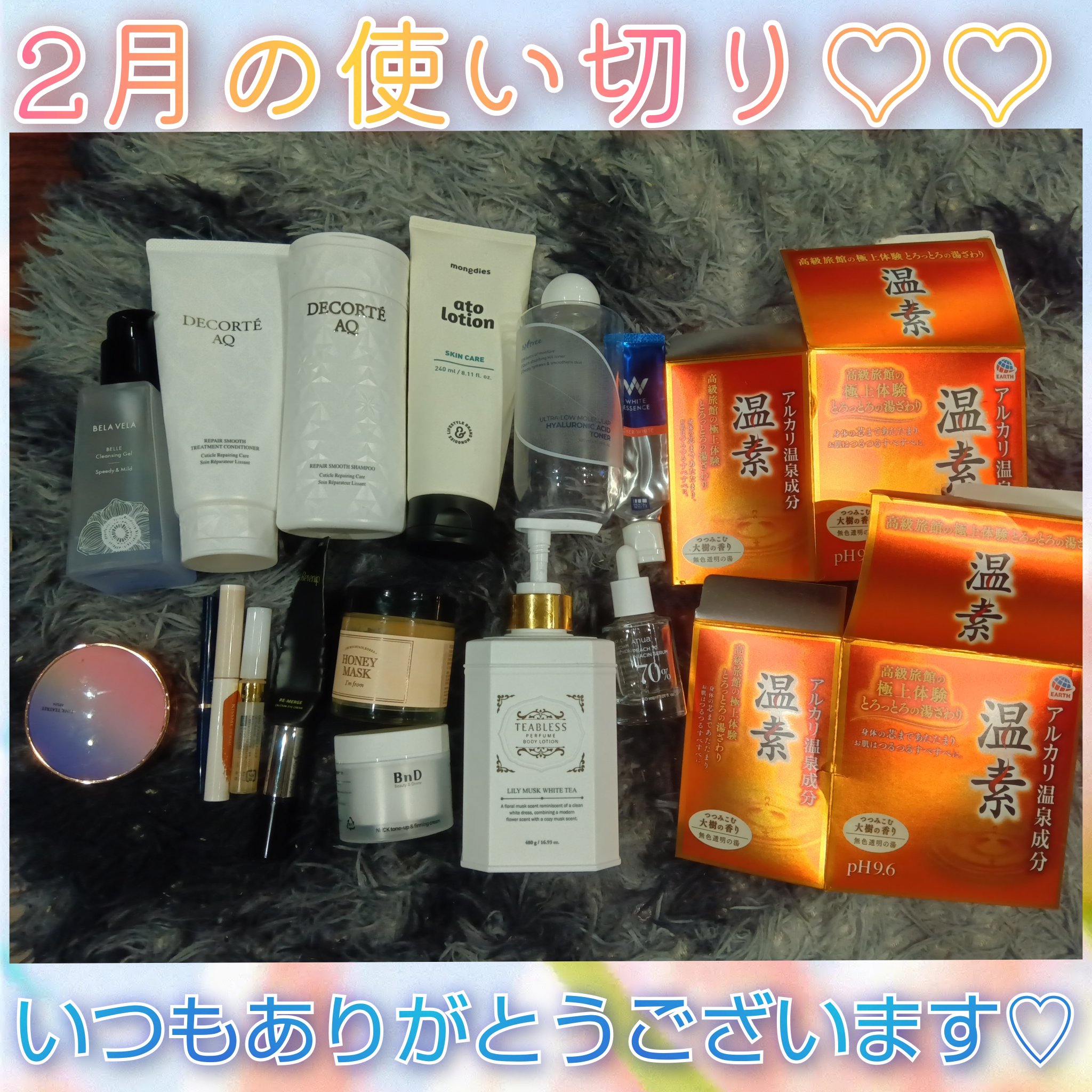 AQ リペア スムース シャンプー/トリートメント コンディショナー/DECORTÉ/市販シャンプーを使ったクチコミ（1枚目）