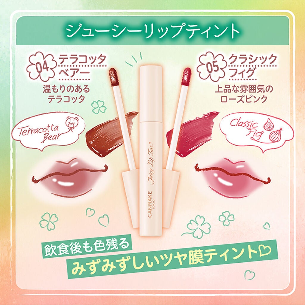 クリーミータッチライナー/キャンメイク/ジェルアイライナーを使ったクチコミ(5枚目)