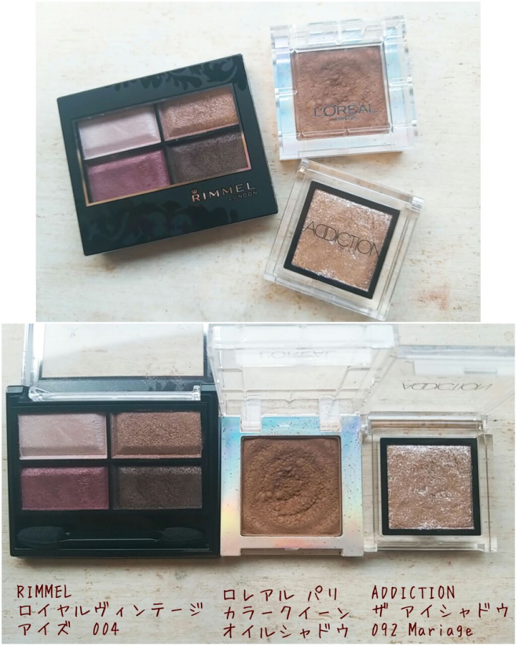 アディクション ザ アイシャドウ/ADDICTION/単色アイシャドウを使ったクチコミ(4枚目)
