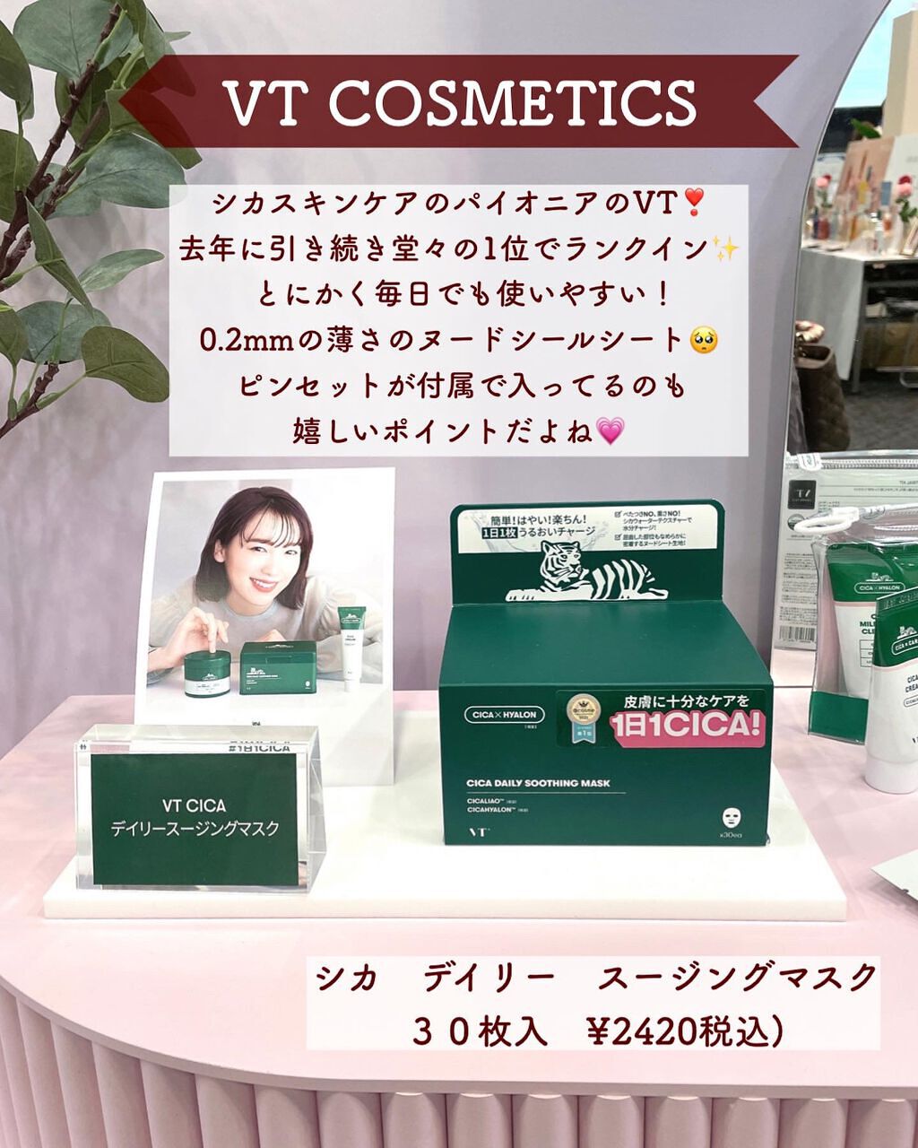 &be ファンシーラー/&be/パレットコンシーラーを使ったクチコミ(5枚目)