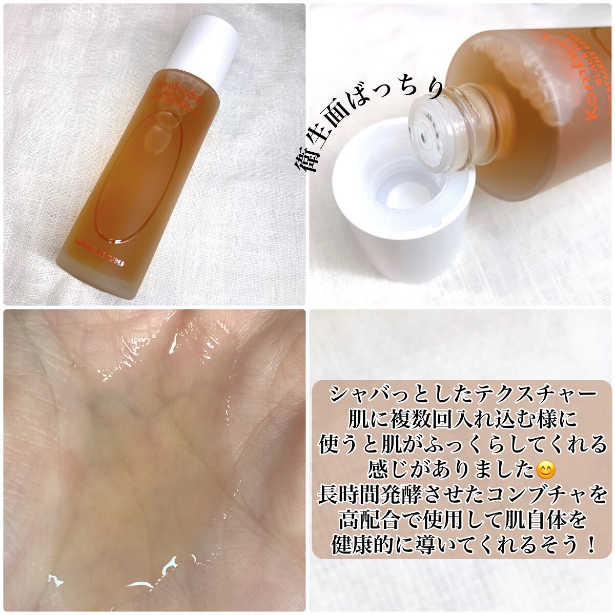 グリーンダーマCICA デイリーシートマスク/ネイチャーリパブリック/シートマスク・パックを使ったクチコミ(3枚目)