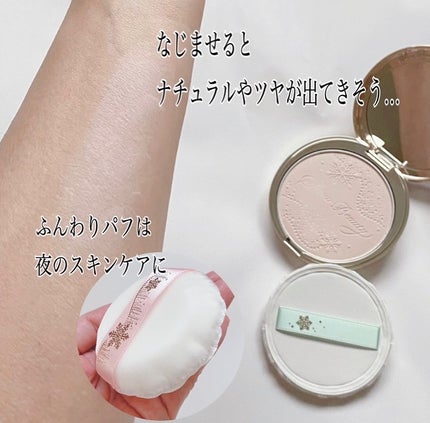 スノービューティー ブライトニング スキンケアパウダーA (医薬部外品)/スノービューティー/プレストパウダーを使ったクチコミ(4枚目)