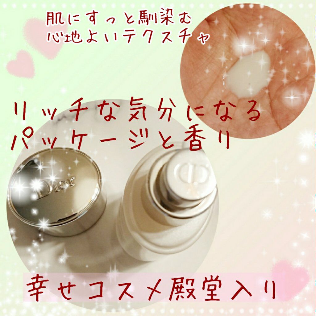 【旧】カプチュール トータル セル ENGY スーパー セラム/Dior/美容液を使ったクチコミ（2枚目）