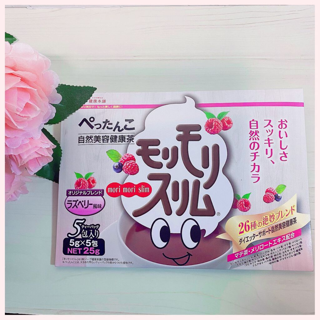 モリモリスリム ラズベリー風味/ハーブ健康本舗/健康サプリメントを使ったクチコミ(1枚目)