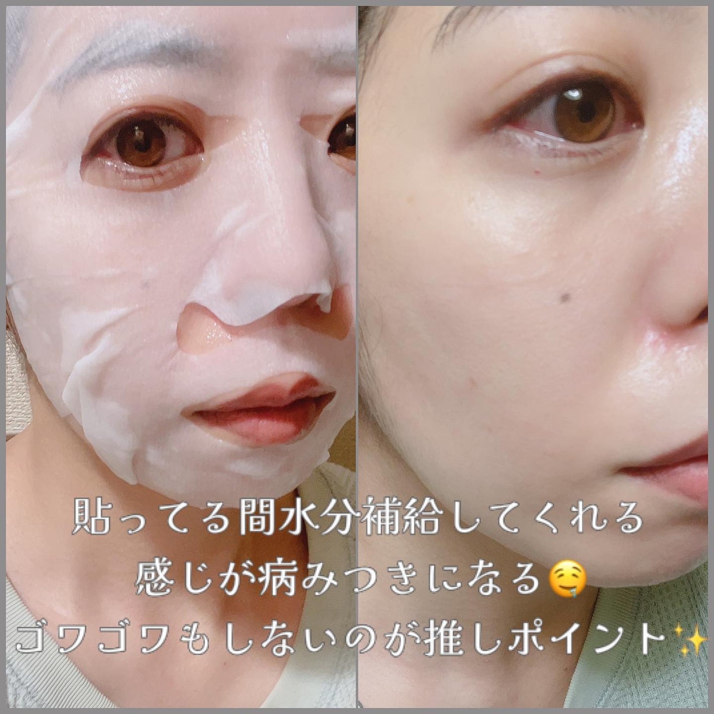 ルルルンピュア エブリーズ/ルルルン/シートマスク・パックを使ったクチコミ(4枚目)