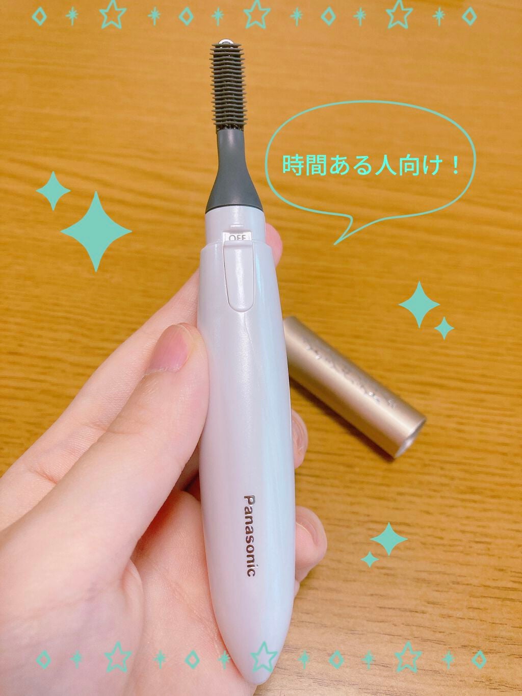 まつげくるん ナチュラルカール EH-SE11/Panasonic/ホットビューラーを使ったクチコミ(1枚目)