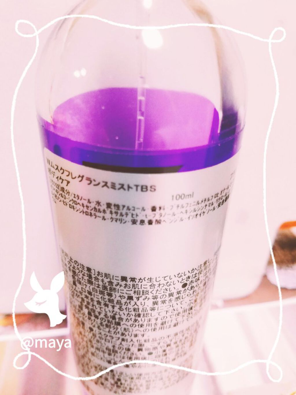 ホワイトムスク フレグランスミスト/THE BODY SHOP/香水を使ったクチコミ(2枚目)