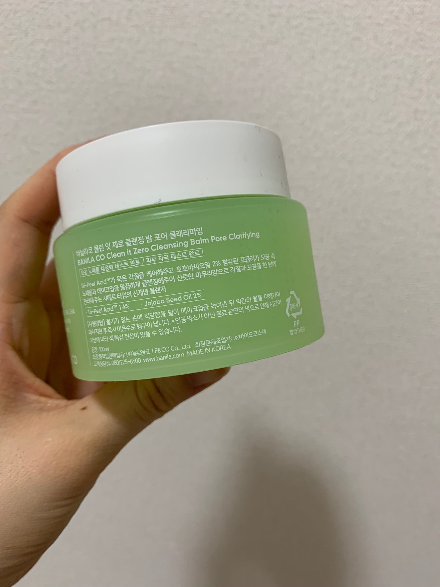 クリーンイットゼロ クレンジングバーム ポアクラリファイング/BANILA CO/クレンジングバームを使ったクチコミ(2枚目)