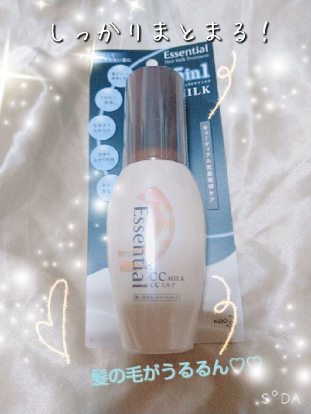 CCãã«ã¯/ãšãã»ã³ã·ã£ã«/ãã¢ãã«ã¯ã䜿ã£ãã¯ãã³ãïŒ1æç®ïŒ