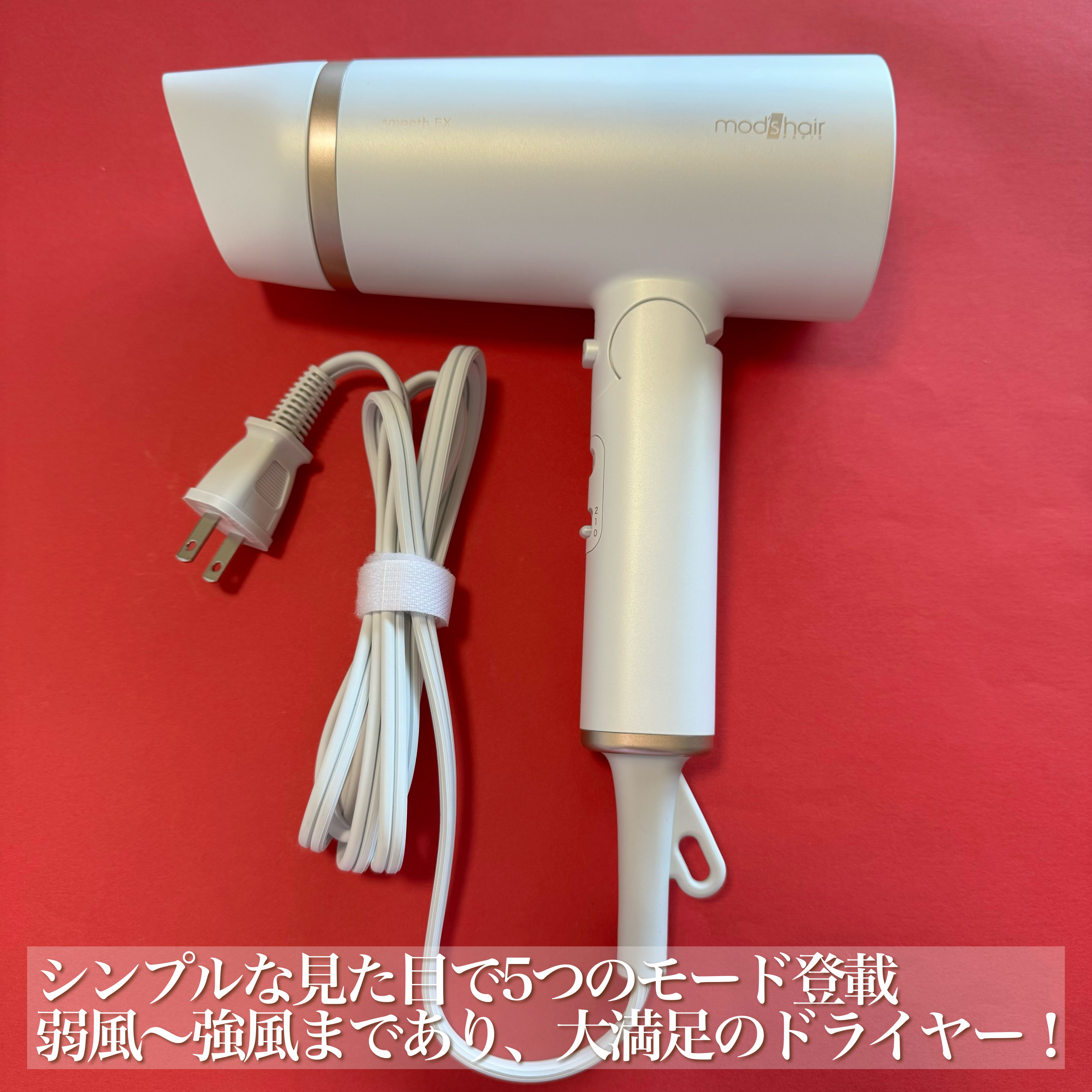 を使ったクチコミ（3枚目）