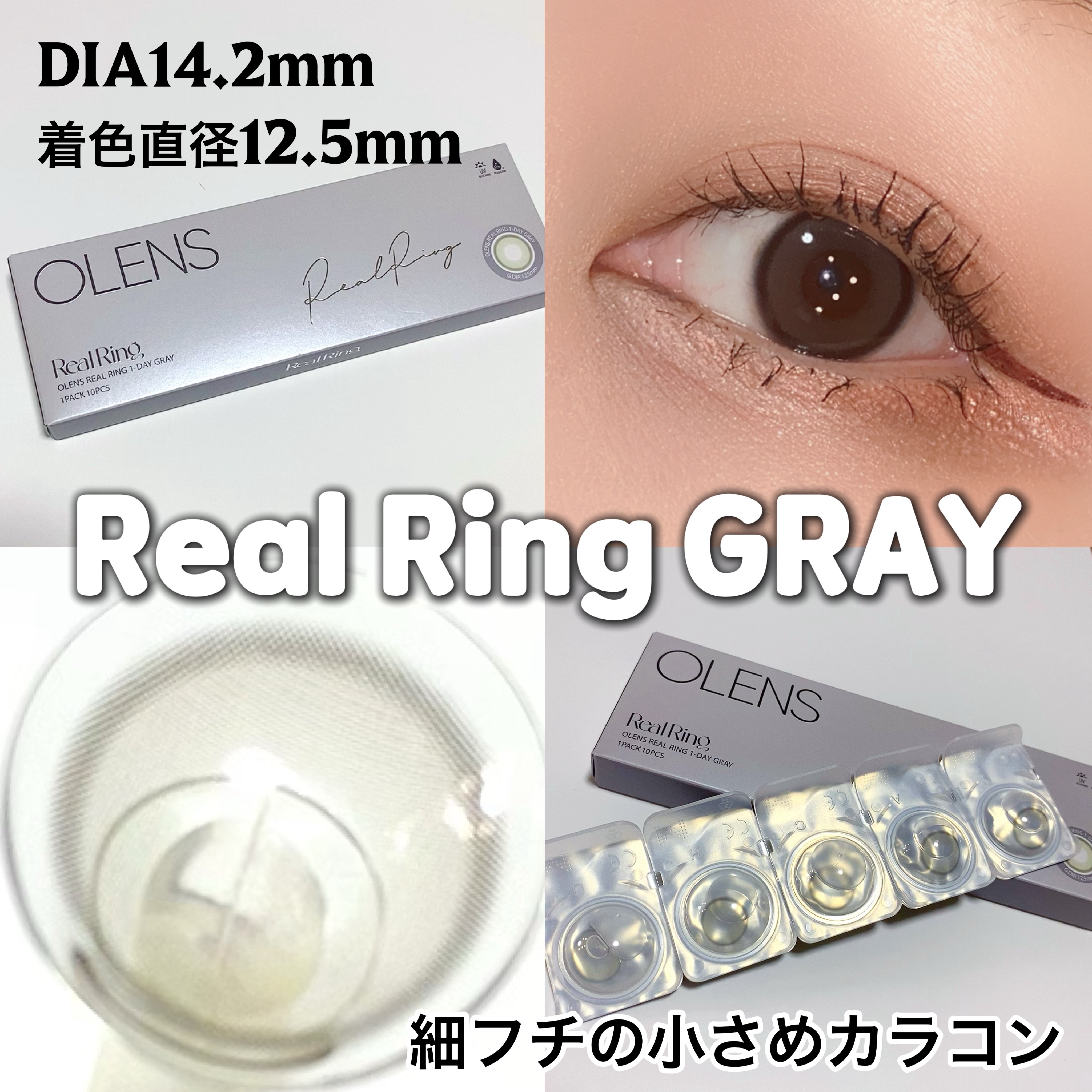 ムーンライズデュー/OLENS/１ヶ月（１MONTH）カラコンを使ったクチコミ（3枚目）