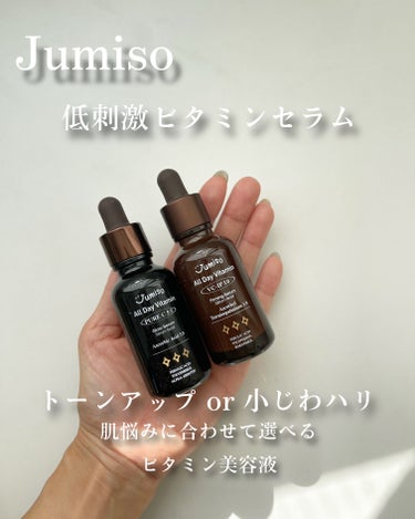 オールデイ ビタミン ブライトニング & バランシング フェイシャル セラム/JUMISO/美容液を使ったクチコミ（1枚目）